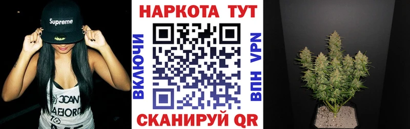 Как найти закладки Лермонтов Псилоцибиновые грибы Cocaine МЕФ Марихуана