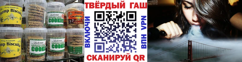 мега как зайти  Лермонтов  Печенье с ТГК конопля  закладки 