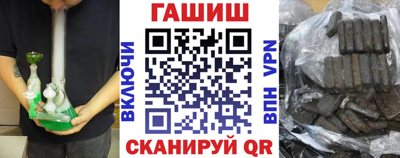 даркнет сайт  Лермонтов  это формула  ГАШ VHQ 