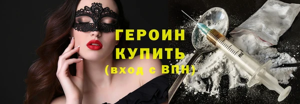 дурь Новый Уренгой