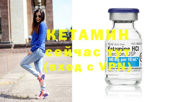 кристаллы Медвежьегорск