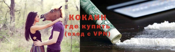 герыч Медногорск