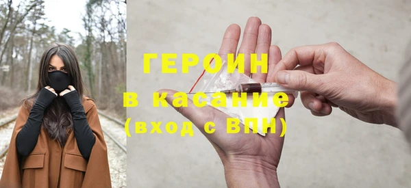 кристаллы Медвежьегорск