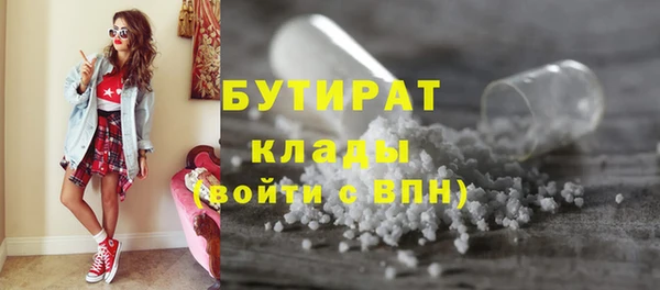 герыч Медногорск