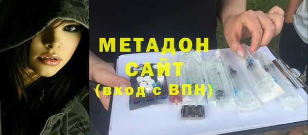 герыч Медногорск