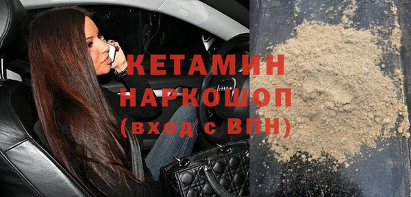 герыч Медногорск