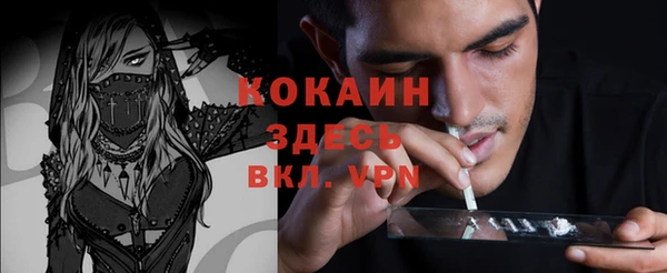 кристаллы Медвежьегорск