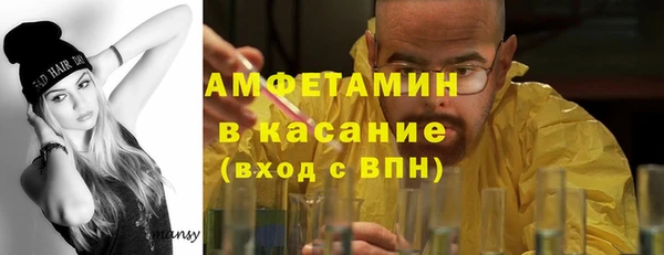 ECSTASY Мегион