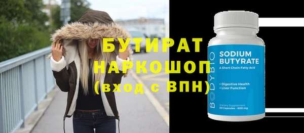 кристаллы Медвежьегорск