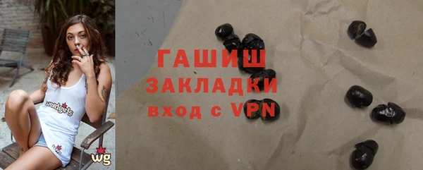 герыч Медногорск