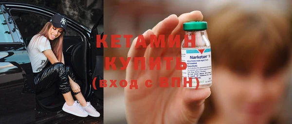 винт Михайловка