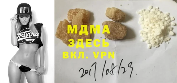 ECSTASY Мегион