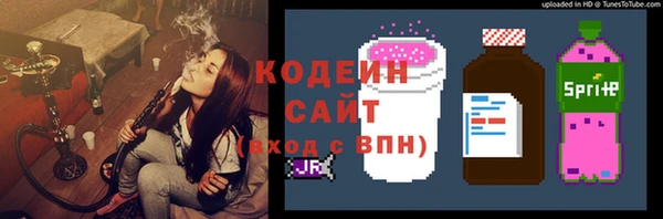 марки lsd Долгопрудный