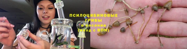 кристаллы Медвежьегорск