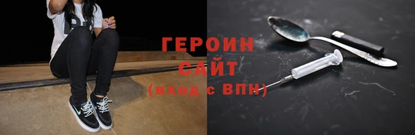герыч Медногорск
