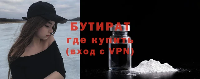 герыч Медногорск
