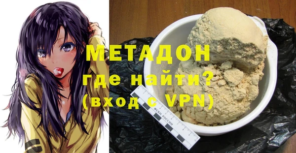 кристаллы Медвежьегорск