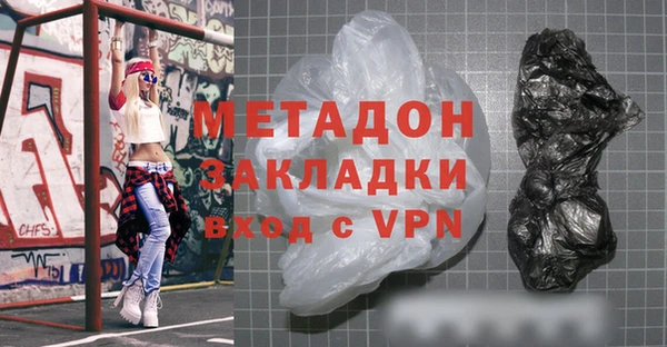 кристаллы Медвежьегорск