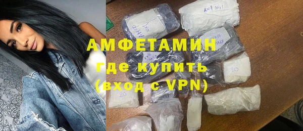 герыч Медногорск