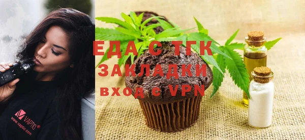 винт Михайловка