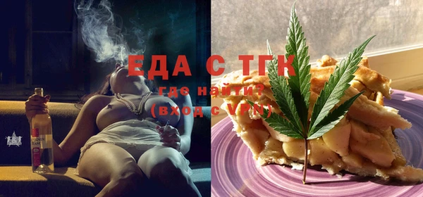 кристаллы Медвежьегорск