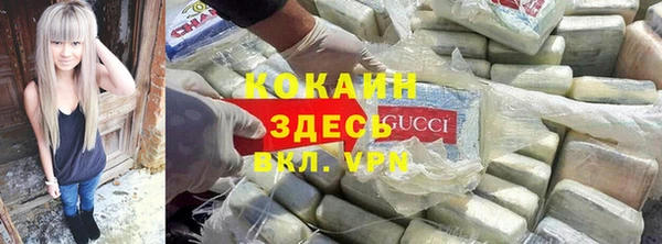 герыч Медногорск