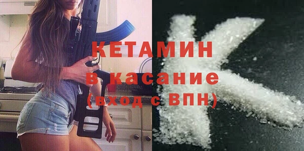 гашик Орехово-Зуево