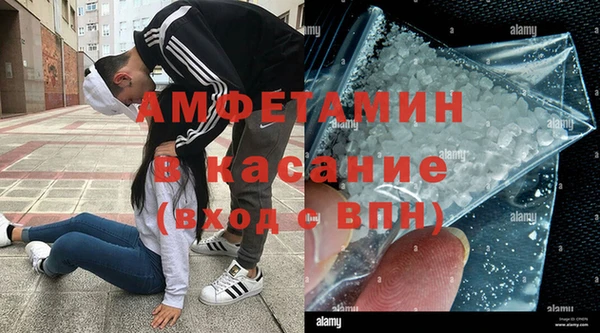 ECSTASY Мегион