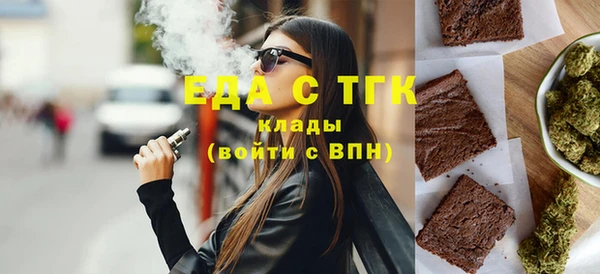 герыч Медногорск