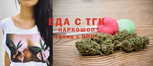 ECSTASY Мегион