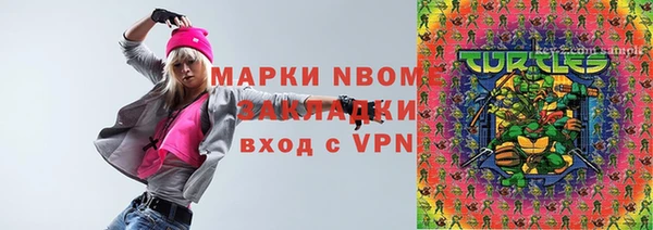 кристаллы Медвежьегорск