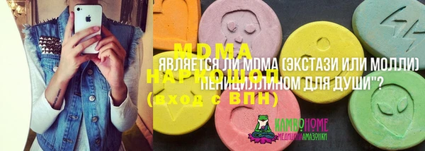 герыч Медногорск