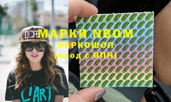 кристаллы Медвежьегорск