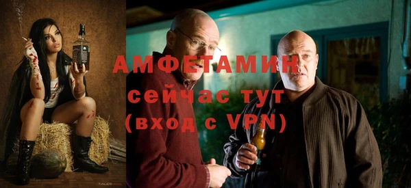 винт Михайловка