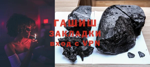 кристаллы Медвежьегорск