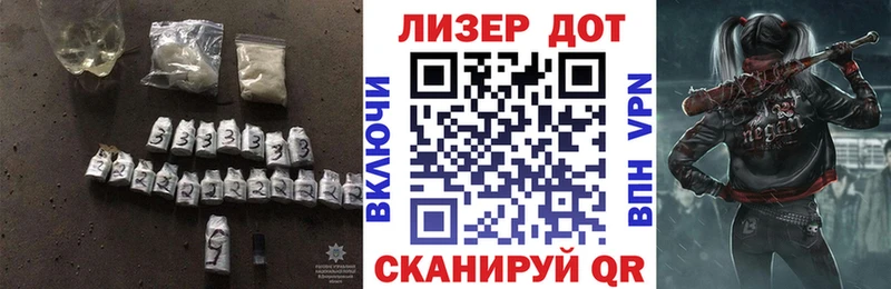 что такое наркотик  Лермонтов  это официальный сайт  Лсд 25 экстази ecstasy 