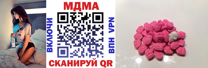 OMG как войти  Лермонтов  MDMA Molly 