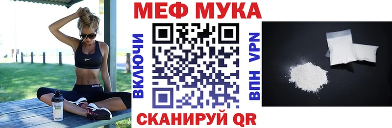 где купить наркоту Лермонтов ОМГ ОМГ ССЫЛКА Меф 4 MMC
