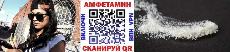 Метамфетамин Methamphetamine  blacksprut ТОР  Лермонтов 
