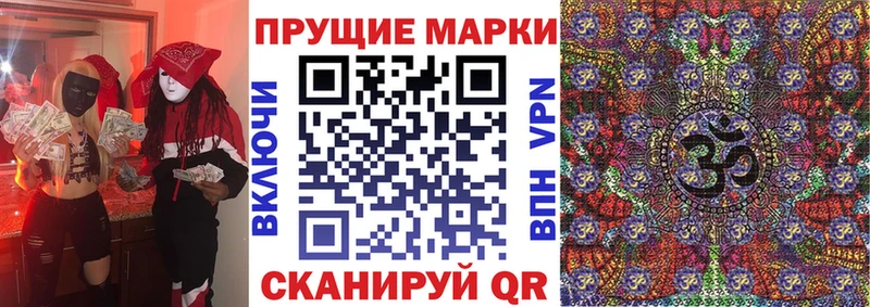 Марки NBOMe 1,8мг  купить закладку  Лермонтов 