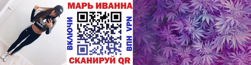 Бошки марихуана VHQ  Лермонтов 